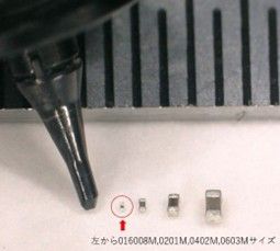 Première mondiale : Pose de composants 016008mm